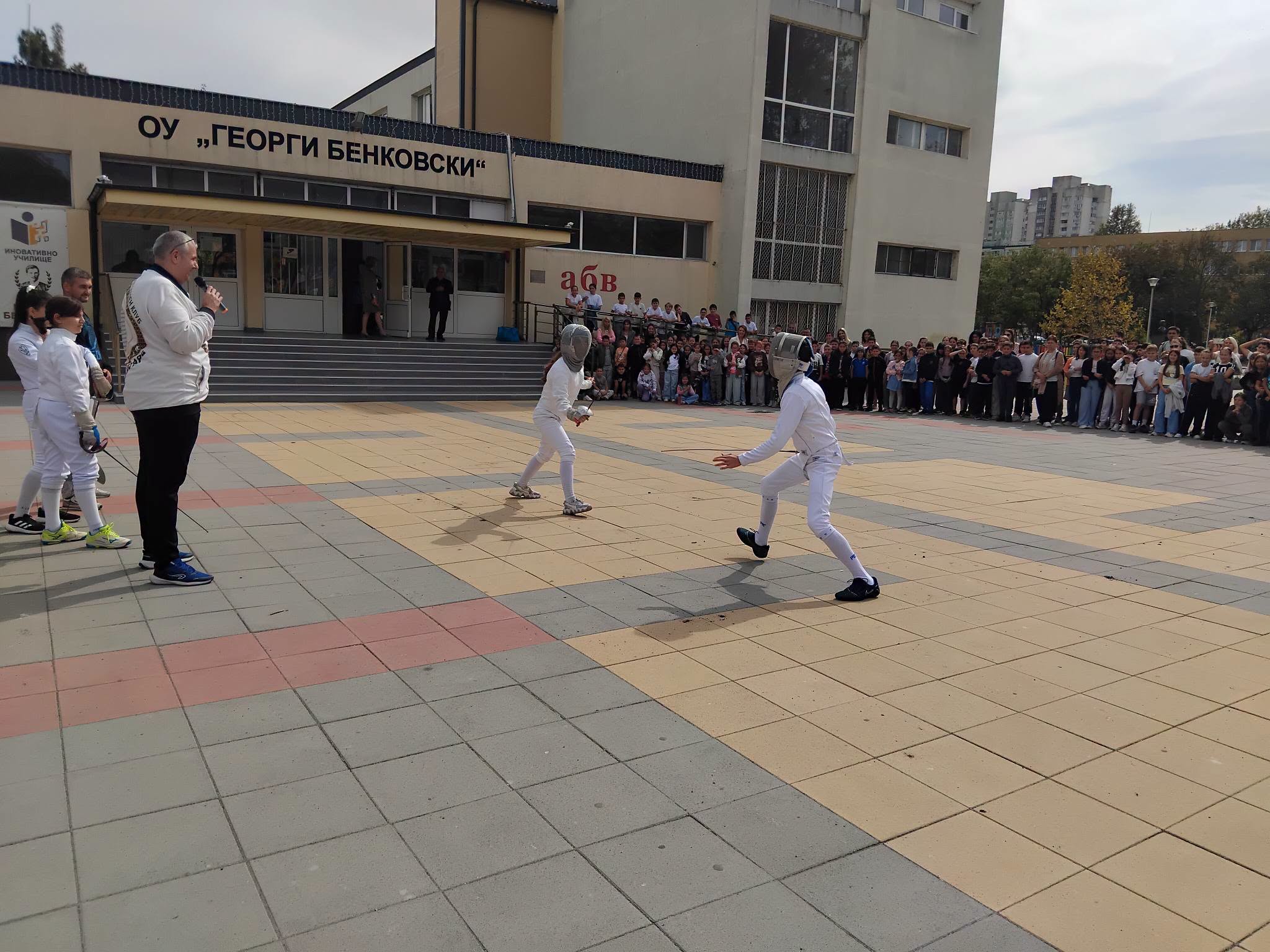 Спорт и много емоции в ОУ „Георги Бенковски“ в Европейския ден на спорта